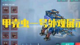 阿诺视频爆料最新版,揭秘神秘事件幕后真相  第2张