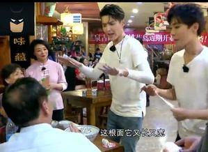 八卦爆料大碗宽面视频播放,八卦揭秘幕后故事  第1张