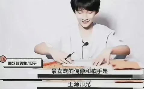 张泽禹最新爆料,娱乐圈背后的惊人真相  第2张