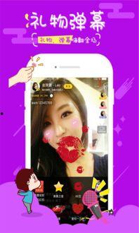 内鬼爆料频道直播视频下载,揭秘频道幕后真相与下载攻略  第3张