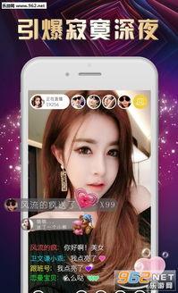 主播爆料亏本直播视频下载,亏本直播背后的视频下载真相  第2张